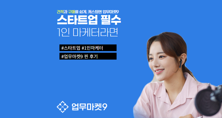 20211215_161847923__NBLOG_썸네일규격_앱포스터 (네이버) (3).png